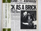 JETHRO TULL THICK AS A BRICK REPRISE P-8233R JAPAN OBI VINYL LP
