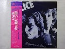 The Police Reggatta De Blanc A&M Records AMP-6065 Japan promo VINYL LP OBI