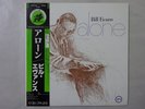 Bill Evans Alone Verve 23MJ 3041 Japan  VINYL LP OBI