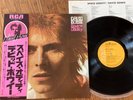 DAVID BOWIE - SPACE ODDITY - TOP JAPAN 12
