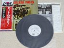 RARE PROMO WHITE LABEL VINYL JAPAN The Beatles No. 5  EAS-70102 W/ OBI INSERT