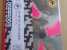 WORKING MENS CLUB-FEAR FEAR WHITE VINYL WITH OBI SIGNED BY SYD 200 ONLY NEW