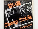 CHEAP TRICK I WANT YOU TO WANT ME EPIC 06SP 182 JAPAN VINYL 7