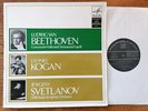 Melodia 691.413 Stereo - Beethoven Violin Concerto Leonid Kogan Svetlanov NM