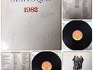 STATUS QUO - 1982 - Original Vinyl LP - Signed Autographed By All Five Members