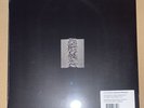 JOY DIVISION  UNKNOWN PLEASURES  VINYL LP  TEXTURED SLEEVE FACTORY SEALED  MINT