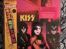 Kiss Music From The Elder 40th Anniversary Picture Vinyl 500 Copies Gatefold