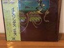 3 LP YES YESSONGS Japanese Atlantic Vinyl w/OBI + INSERT + Booklet