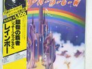 RAINBOW RITCHIE BLACKMORE'S RAINBOW POLYDOR K.K. JAPAN MPX-4023 JAPAN OBI LP