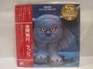 RUSH FLY BY NIGHT MERCURY RJ-7012 with OBI Japan LP Vinyl new