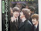 BEATLES ROCK 'N' ROLL MUSIC VOL.1 EMI/ODEON EAS-70128 JAPAN OBI VINYL LP