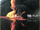 RED VINYL / Elton John Tiny Dancer / JAPAN 7INCH
