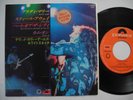 WHITESNAKE Bloody Mary / Steal Away / Come On + 1 EP 45 7