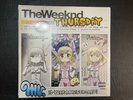 The Weeknd - Thursday - 2LP Vinyl Picture Disc 10-Year Anniversary Edition RARE