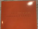 Channel Orange Vinyl Frank Ocean-Purple And Green Splatter