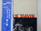 MILES DAVIS VOLUME 1 BLUE NOTE GXF-3011 JAPAN OBI INSERT VINYL LP