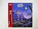 KING DIAMOND THEM FAR EAST METAL SYNDICATE SP255327 INSERT VINYL LP