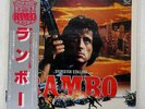 OST(FIRST BLOOD) RAMBO SEVEN SEAS K28P-4098 JAPAN OBI VINYL LP