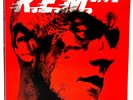 Live REM Box Set 2007 Vinyl Warner Bros Records 1st Press