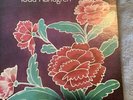 Todd Rundgren - Something/Anything , Sterling , PLAY TESTED , Insert , 1972