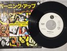 MADONNA BURNING UP SIRE P-1775 JAPAN PROMO VINYL 7