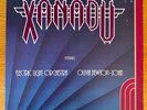 XANADU Soundtrack-Olivia Netwton-John & ELO 1980, Vinyl, VG+ Play-Tested