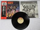 KISS- DESTROYER LP ORIGINAL 1976 JAPAN VINYL RECORD SWX 6268 CAMEL LABEL w/OBI