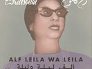 Om Kalsoum Alf Leila Wa Leila (Vinyl) 12