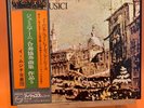 GEMINIANI I MUSICI  12 CONCERTI GROSSI Op.5 3LP Box Set PHILPS SFX Series