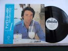 STEVE HACKETT  CURED  PROMO  made in JAPAN  OBI + insert