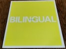 Pet Shop Boys Bilingual (1996) Vinyle - LP Excellent état