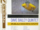 DAVE BAILEY QUINTET REACHING OUT JAZZTIME NLP2005 JAPAN OBI VINYL LP