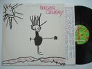 HOLGER CZUKAY On The Way To The Peak Of Normal '81 WELT EMI EU LP w/inner CAN