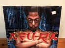 AFU RA THE BODY OF THE LIFE FORCE LP SEALED ORIGINAL DJ PREMIER GURU GZA JERU og