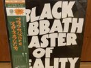 Black Sabbath Master Of Reality Vertigo SFX-7400 Japan Obi Vinyl LP NM