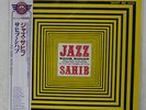 SAHIB SHIHAB JAZZ SAHIB SAVOY MGJ-12124 JAPAN OBI VINYL LP
