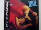 BILLY IDOL REBEL YELL CHRYSALIS WWS-81638 JAPAN OBI, PROMO VINYL LP