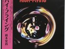 [NEW] Hiromasa Suzuki / HIGH-FLYING 1976 Vinyl LP Japan Jazz Fusion