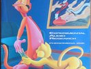 Experimental audio research - Phenomena 256 - LP