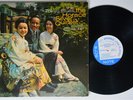 HORACE SILVER QUINTET The Tokyo Blues BLUE NOTE BST 84110 LP VG+ ear RVG