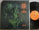 Joe Henderson Black Is The Color Near Mint Ron Carter George Cables