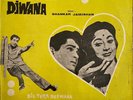 DIL TERA DIWANA - MOVIE SOUNDTRACK - VINYL RECORD LP