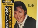 ELVIS PRESLEY / LET'S BE FRIENDS JAPAN ISSUE LP W/ OBI, INSERT