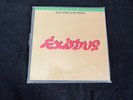 Bob Marley Exodus Original Master Recording MFSL NEW and SEALED Limited Edition