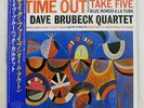 DAVE BRUBECK QUARTET TIME OUT CBS/SONY 20AP 1459 JAPAN OBI VINYL LP