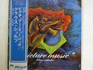 KLAUS SCHULZE PICTURE MUSIC BRAIN METRONOME UXP-677-EB JAPAN OBI VINYL LP