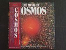Various - The Music Of Cosmos 1981 LP Japan M/NM