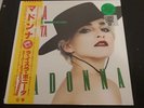 Madonna  La Isla Bonita (Green) (2019) [SEALED] Colored Vinyl 12