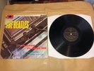 The Beatles - please please me - 12”lp 1963 gd/gd 1n/1n gold parlophone Read