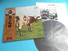 PINK FLOYD LP Atom Heart Mother 4 Channel ODEON 1974 Japan EOZ-80008 OBI